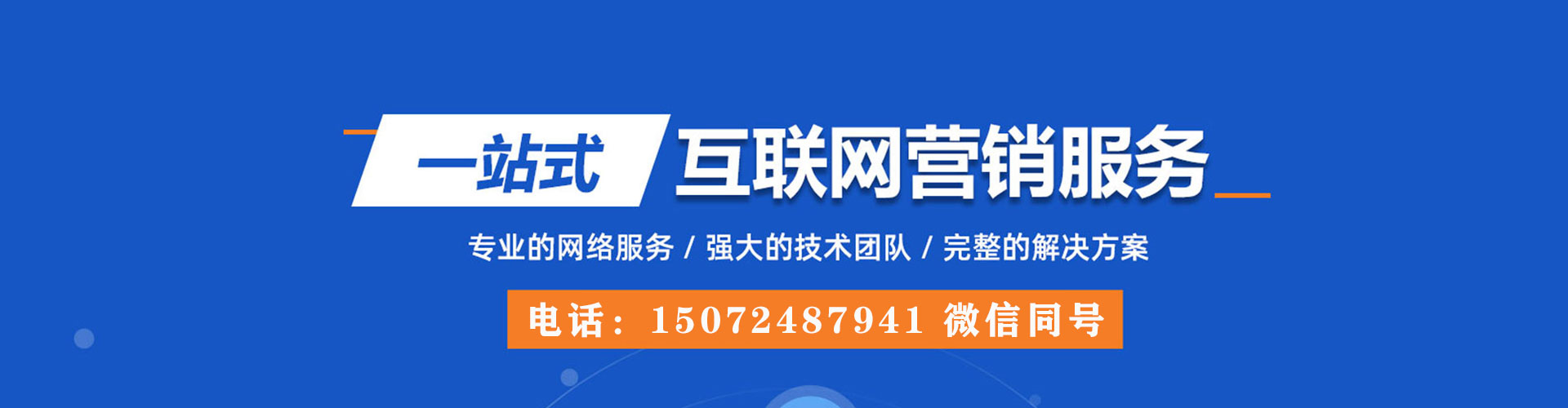 新竹朋友圈信息流