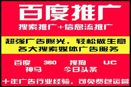 深度解析sem账户托管的策略与执行过程