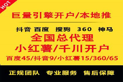 SEM开户经验谈：如何实现精准营销