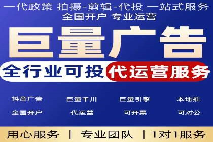 案例分享：信息流广告投放实战经验
